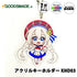 オリジナルグッズ・ノベルティのグッズメイド【GOODS MADE】 形状カットアクリルキーホルダー KHD03 オリジナル形状カットアクリルキーホルダー |1個330円~!1個から作成可能|フルカラー印刷対応